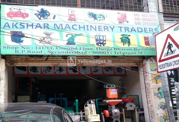  Akshar Machinery Traders