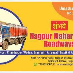  Nagpur Guwahati Roadways